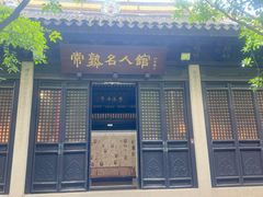 -常熟方塔园