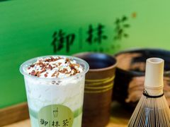 -御抹茶