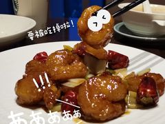 宫保明虾球-环球港凯悦 · 享悦中餐厅