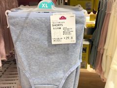 -永旺黄岛购物中心