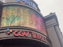 -盐城大有境(解放南路店)