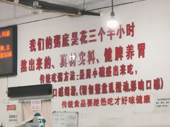 -南记食粥坊·宵夜大排档(莲花总店)