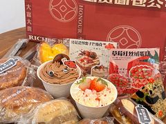 -富贵面包公司(运河店)