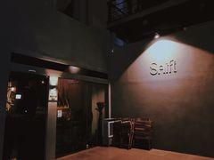 门面-Shift cocktail bar鸡尾酒吧