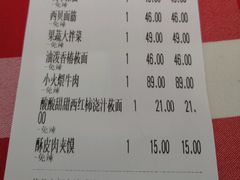 -西贝莜面村(金隅嘉品mall店)