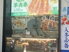 -牛街洪记小吃店(牛街店)