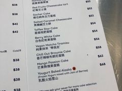 菜单-MOO Beef Cafe