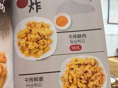 -屋里家延边朝鲜族冷面(南园店)