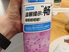 -Blueglass酸奶(财富购物中心店)