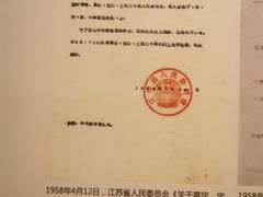 -嘉定博物馆