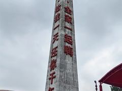 -杭州宋城
