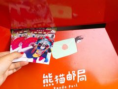 -熊猫邮局(少城店)