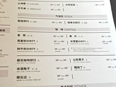 -半勺舒舒(太乙店)