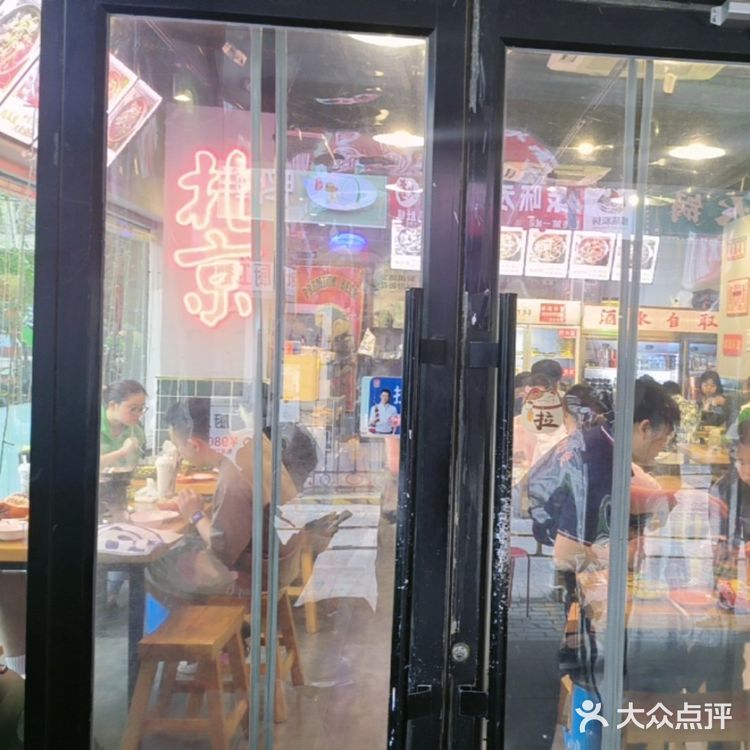 重庆鸡公煲