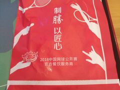 -西少爷(望京SOHO店)