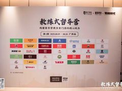 -MUSTEL木文缇酒店(广州知识城旺村地铁站店)