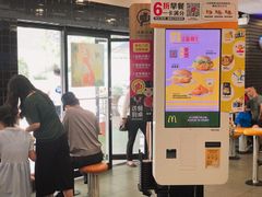 门面-麦当劳(宜安广场店)