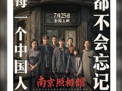 -幸福蓝海国际影城(IMAX全运村中央广场店)