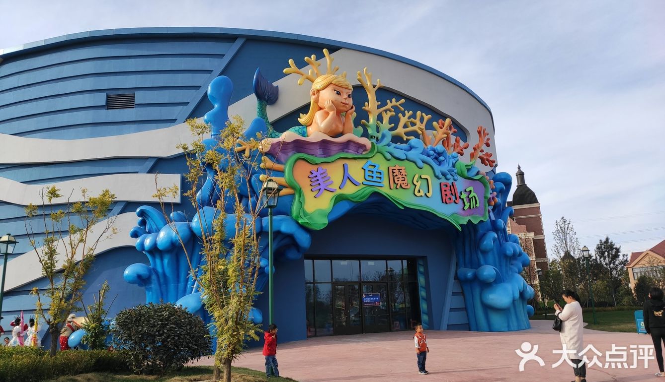 平度首家主题亲子乐园礼花安徒生小镇