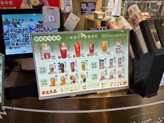 -茶太良品·北京特色茶饮(西站食宝街店)