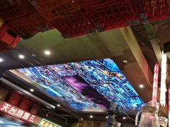 -纪录片《人生一串》体验店(静安店)