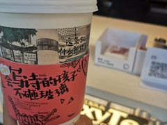 -茶颜悦色(长郡步行街口店)
