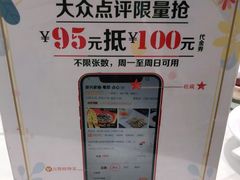 -新兴家喻酒家·羊城名宴(昌岗店)