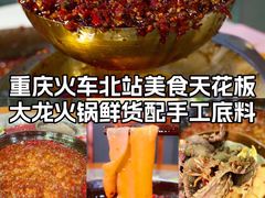 -大龙老火锅·总店(龙头寺店)