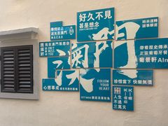 -官也街