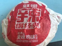 -麦当劳(启迪香山店)
