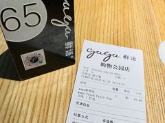 -gaga(深圳福田星河COCO Park店)