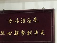 门面-护国寺小吃(安定门店)