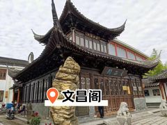 -三林塘老街