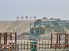 -库伦旗银沙湾旅游景区