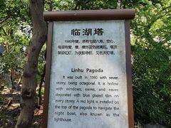 -石钟山