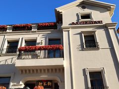 -天津意大利风情旅游区