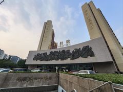 -保利剧院(保利大厦店)