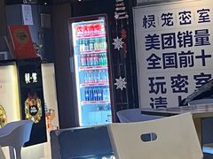 -棂笼·深度沉浸密室(武汉旗舰店)