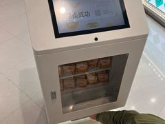 -沈阳铁西万象汇