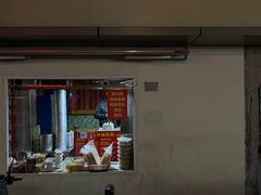门面-笑云开汤包店(网巾市店)