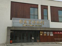 -轻武器博物馆