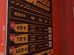 -Xcape异时刻密室逃脱魔法互动(瑞虹天地太阳宫店)
