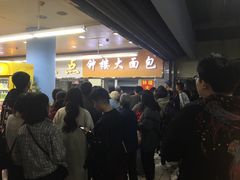 -钟楼大面包