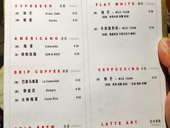 菜单-不正咖啡(万达尊店)