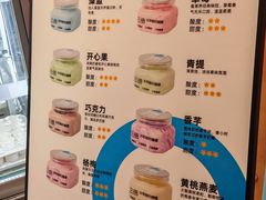 -白色日记·手作酸奶(万象城店)