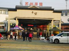 -平望服务区·停车场