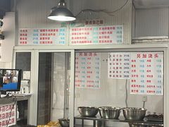 -春和面馆(常德路店)