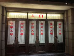-长影旧址博物馆