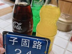 -子固路老南昌拌粉(徐汇万科广场店)