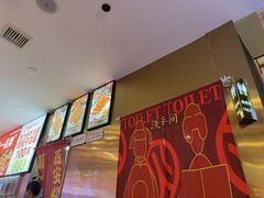 -叁宝烤肉• 西安烧烤(凤城十二路店)